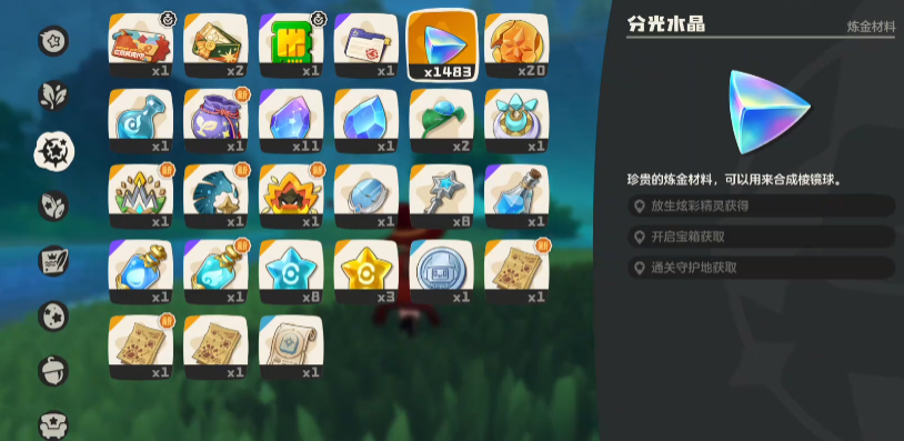 洛克王国世界如何获取分光水晶