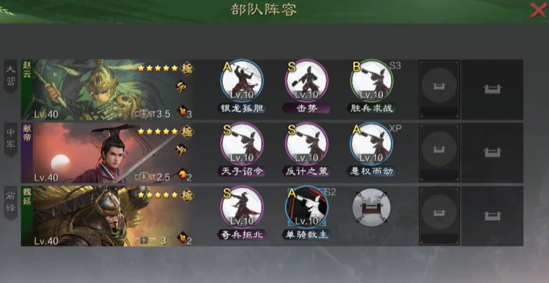 率土之滨延爆队怎么样