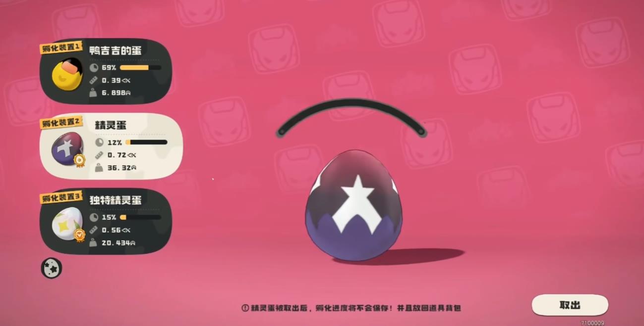 洛克王国世界传说精灵帕尔萨斯如何获得