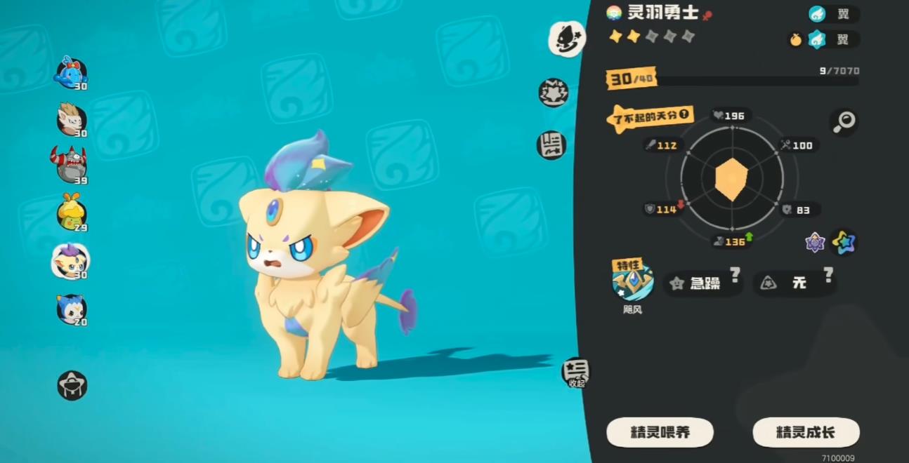 洛克王国世界传说精灵帕尔萨斯如何获得