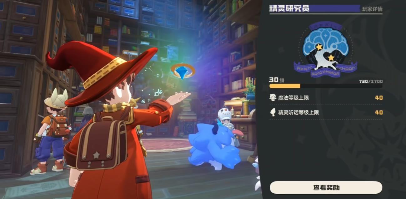 洛克王国世界传说精灵帕尔萨斯如何获得