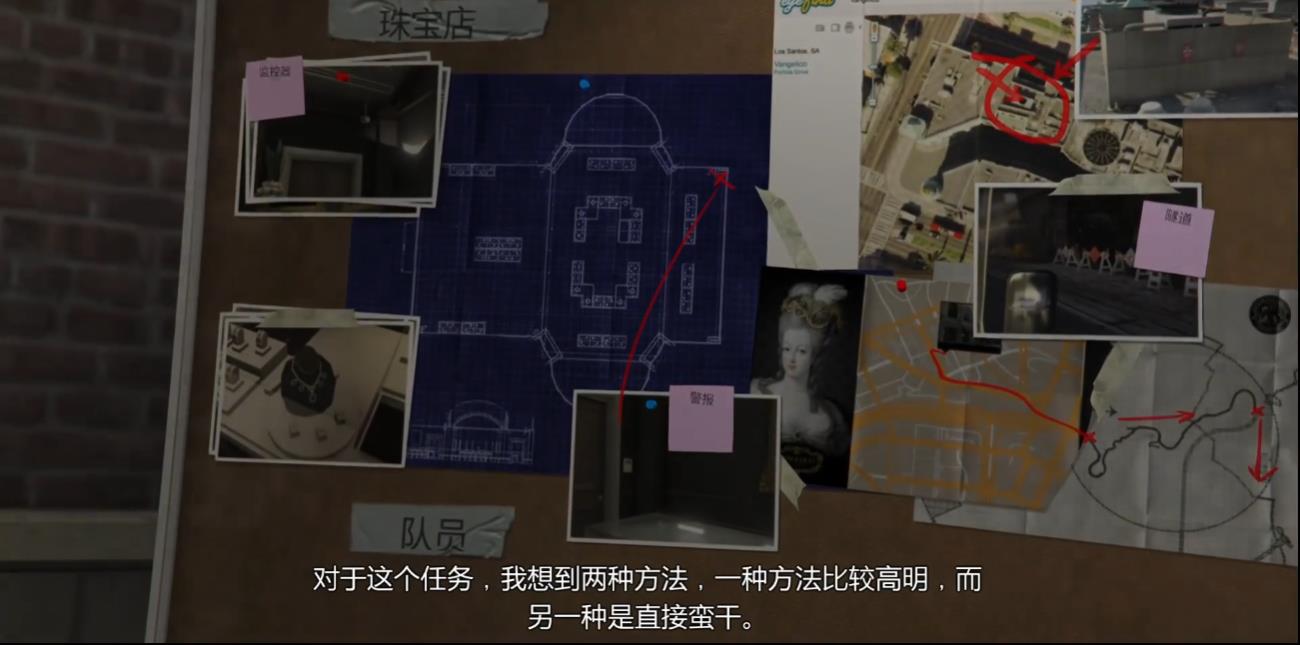 GTA5珠宝店强攻路线怎么打 GTA5珠宝店强攻路线怎么打