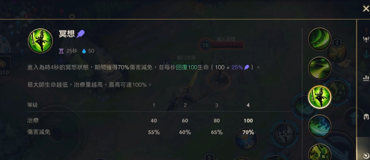英雄联盟手游剑圣打野怎么玩 英雄联盟手游剑圣打野怎么玩