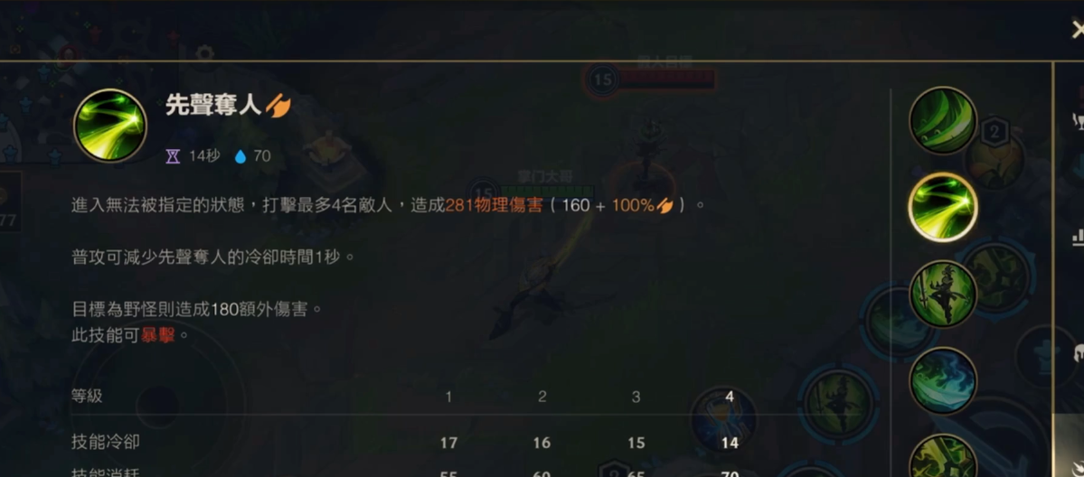 英雄联盟手游剑圣打野怎么玩 英雄联盟手游剑圣打野怎么玩