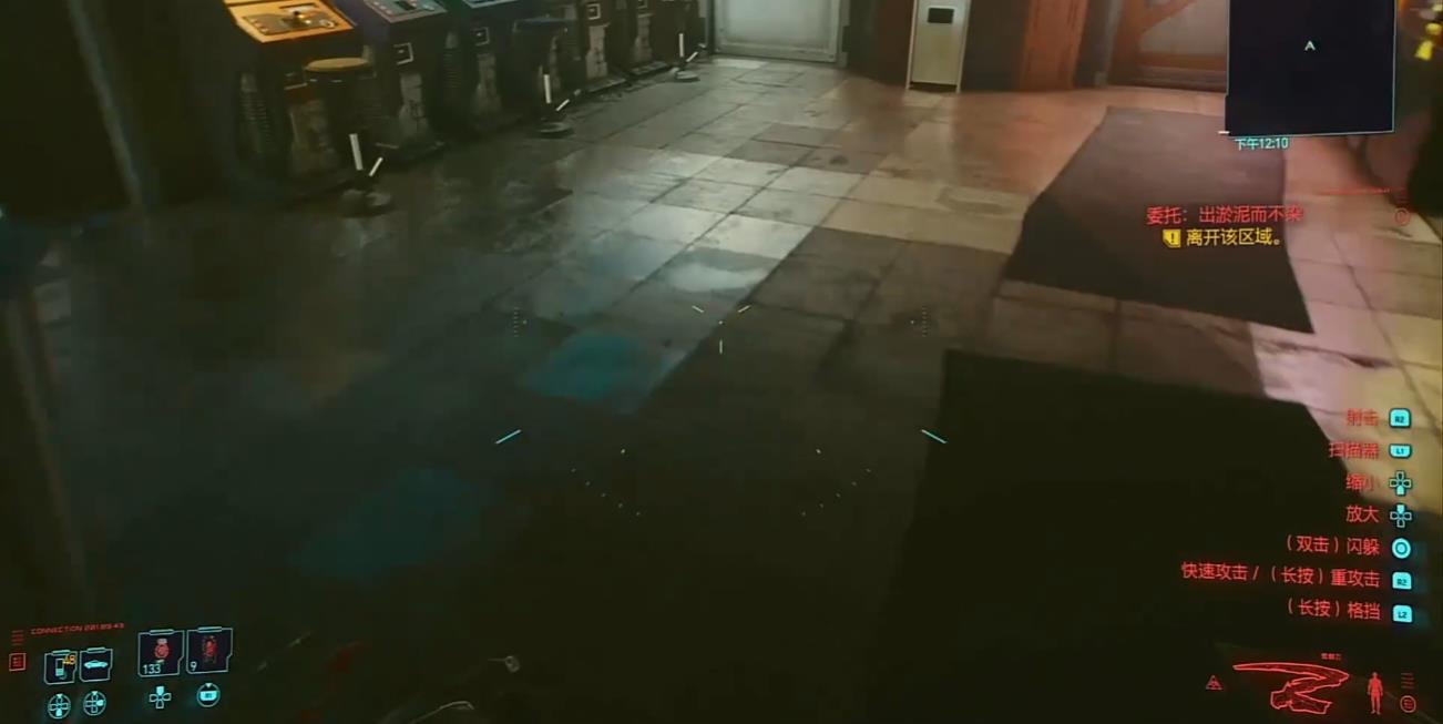 赛博朋克2077委托出污泥而不染怎么做 赛博朋克2077委托出污泥而不染怎么做