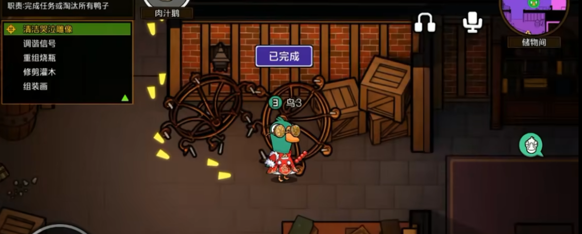 鹅鸭杀手游肉汁怎么玩