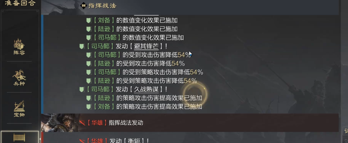 率土之滨司马懿怎么玩