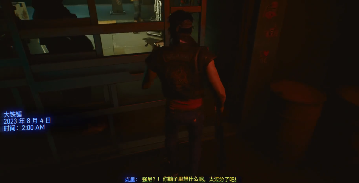 赛博朋克2077电波任务怎么做