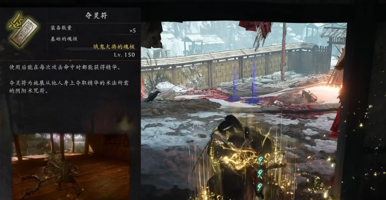 仁王3阴之座魂核有什么推荐