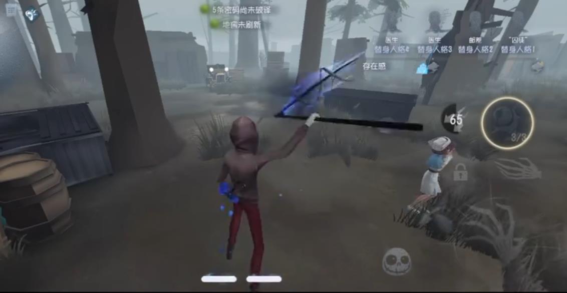 第五人格杰克两种雾刃有什么区别