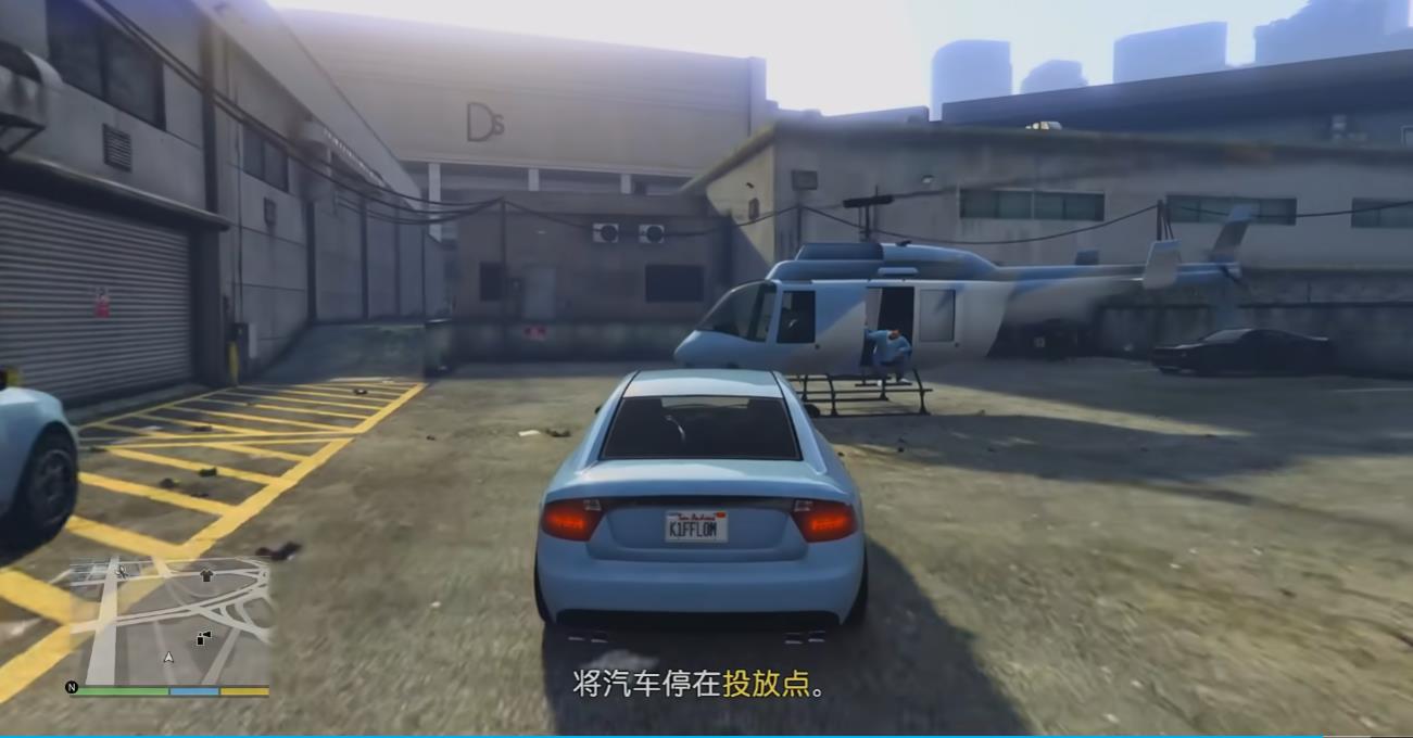 GTA5埃普西隆计划结局怎么选