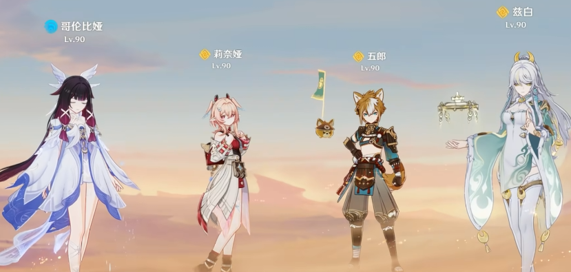原神莉奈娅怎么养成