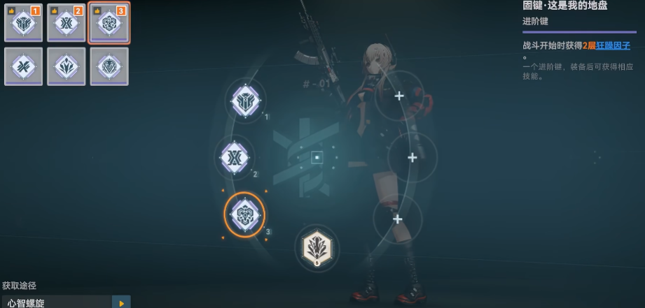 少女前线2索普怎么玩