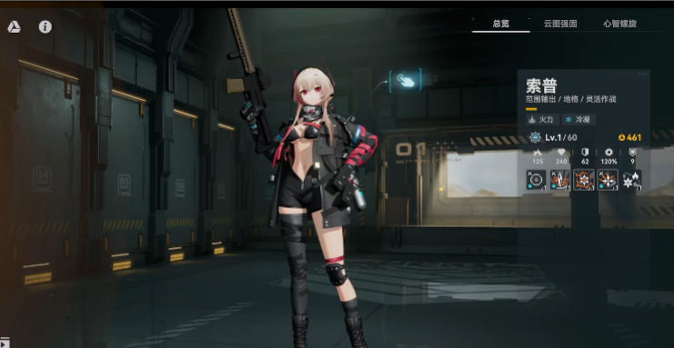 少女前线2索普技能机制是什么
