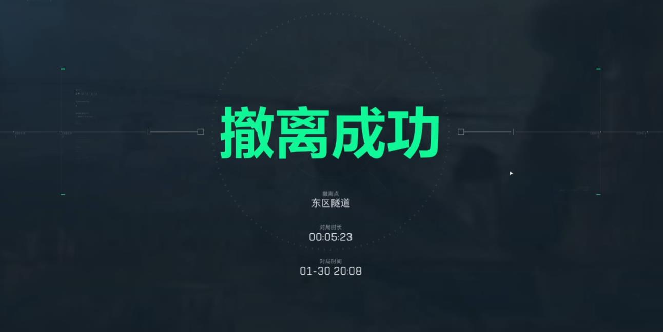 三角洲行动有哪些撤离方法