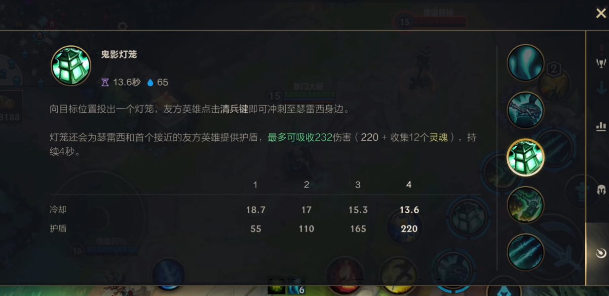 英雄联盟手游锤石辅助玩法是什么