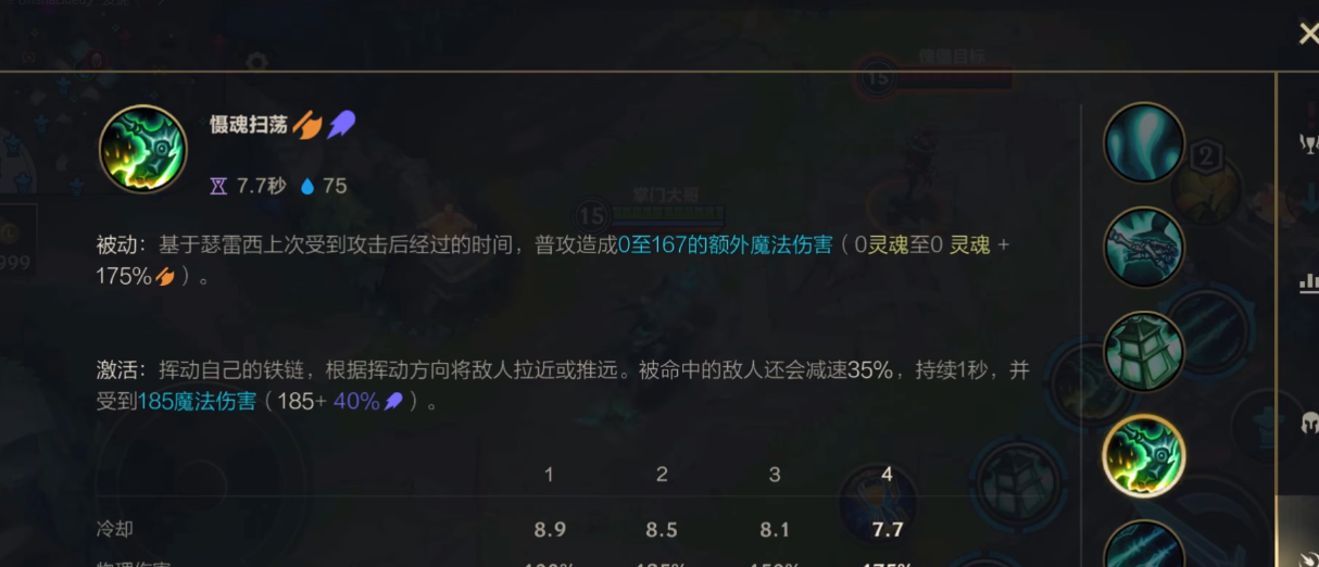 英雄联盟手游锤石辅助玩法是什么