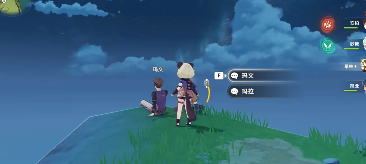 原神时与风任务怎么做