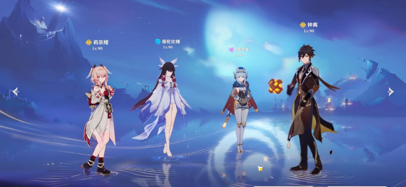 原神莉奈娅怎么配队