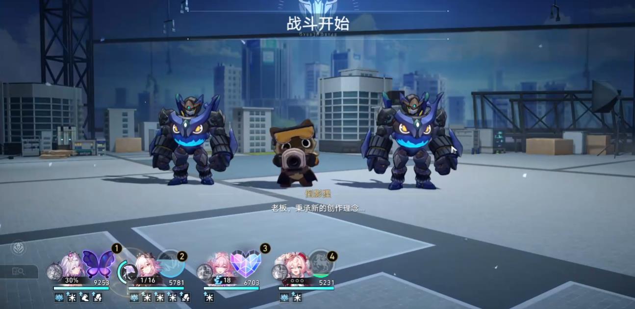 崩坏星穹铁道狸猫有什么特性