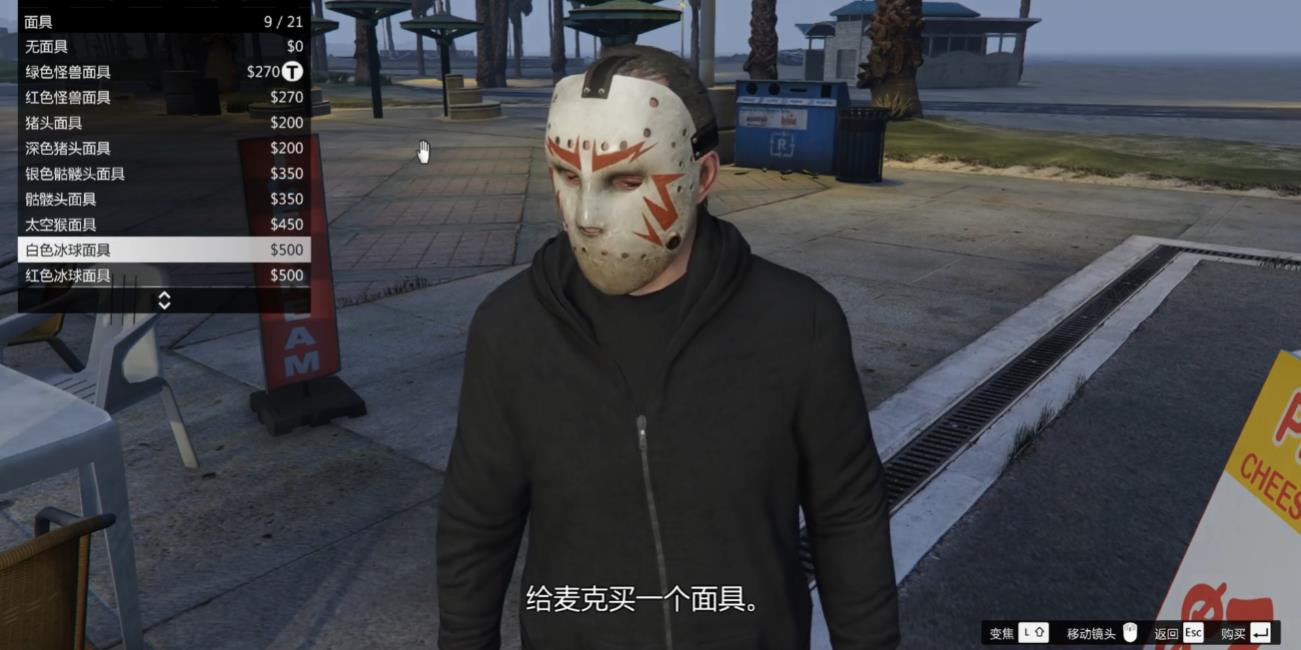 GTA5闪电突击前置任务怎么做