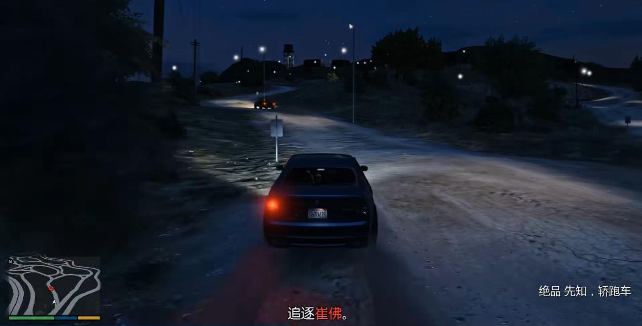GTA5结局该怎么选 GTA5结局该怎么选