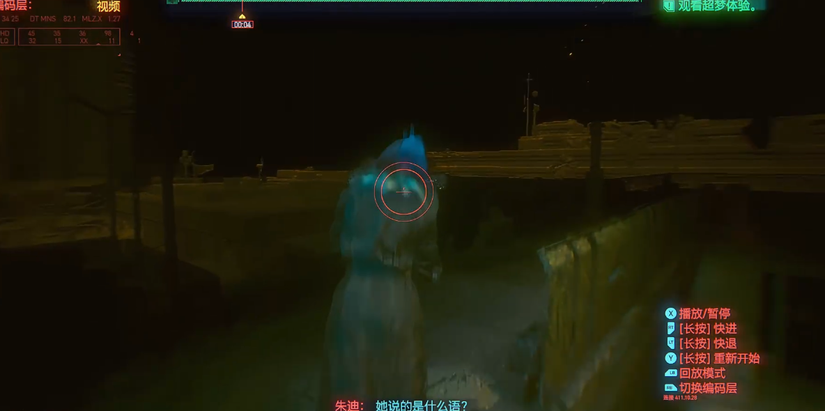 赛博朋克2077两生花任务怎么做
