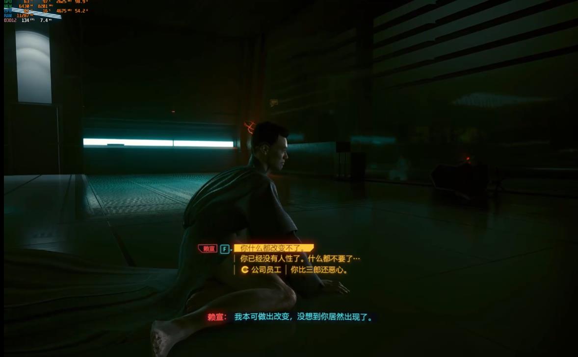 赛博朋克2077恶魔结局怎么达成