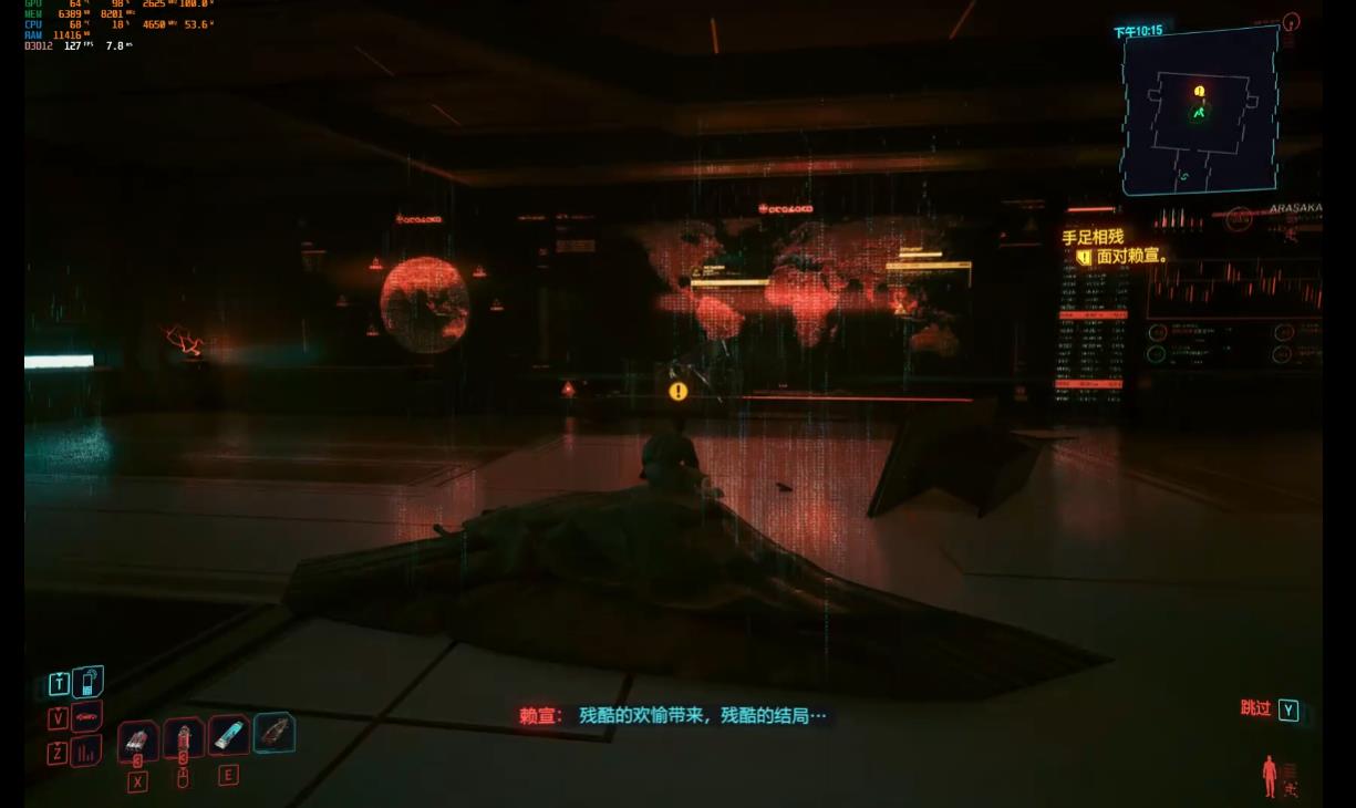 赛博朋克2077恶魔结局怎么达成