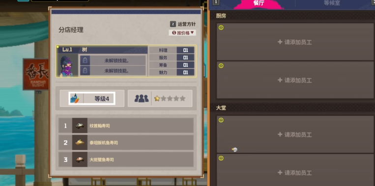 潜水员戴夫员工怎么选