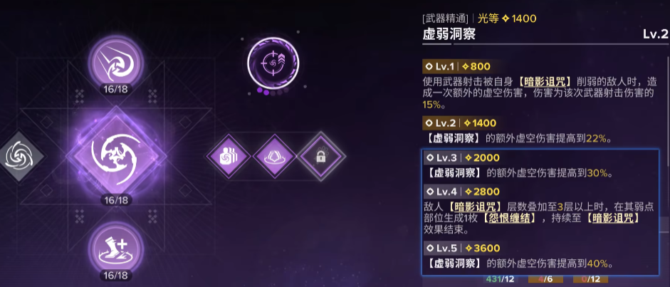命运群星梅子如何培养