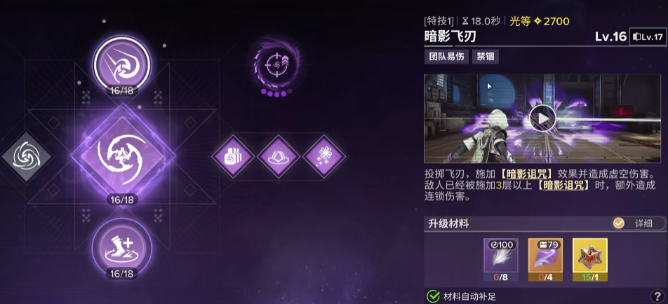命运群星梅子怎么样