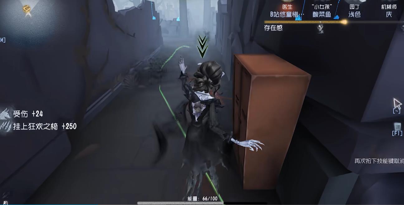 第五人格女王蜂实战该怎么玩 第五人格女王蜂实战该怎么玩