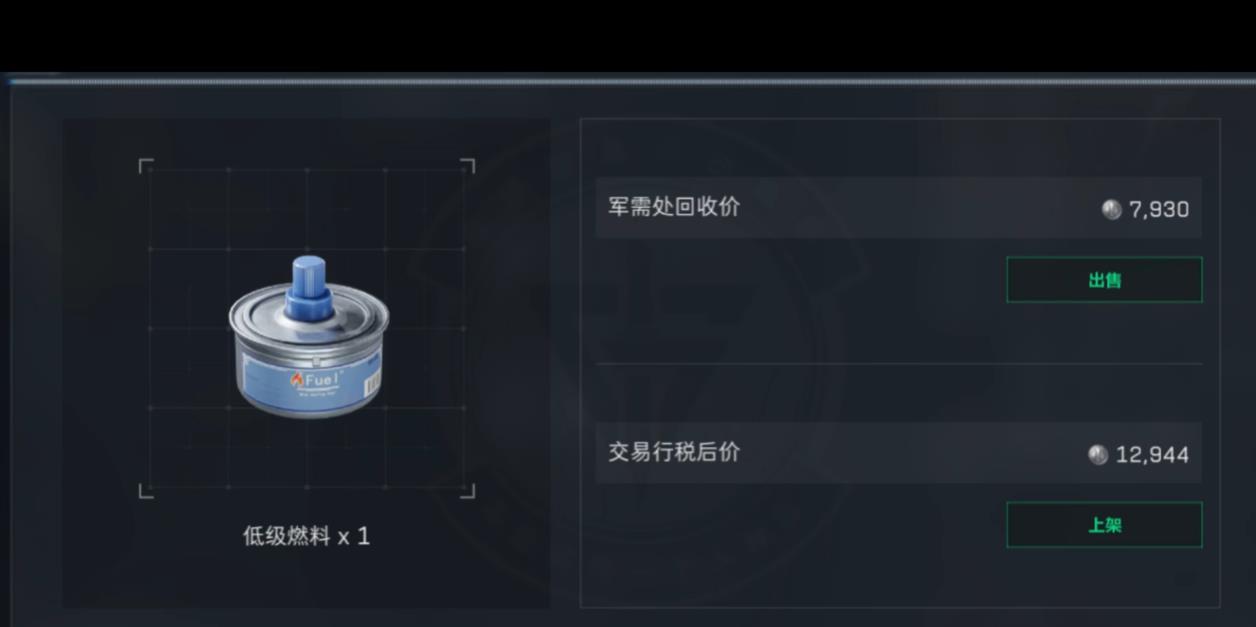 三角洲行动蓝色物资哪些值得捡
