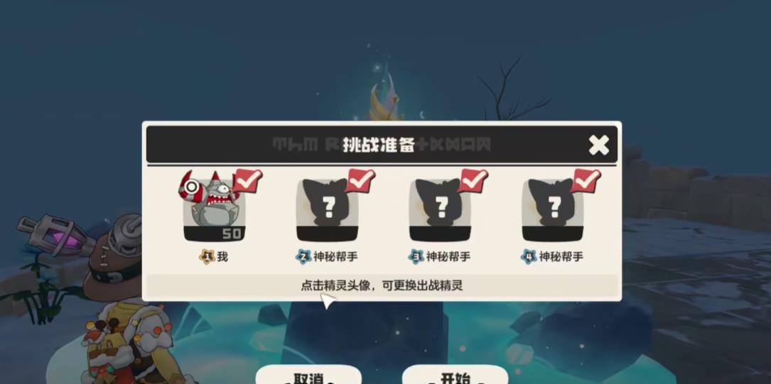 洛克王国世界罗隐怎么获得