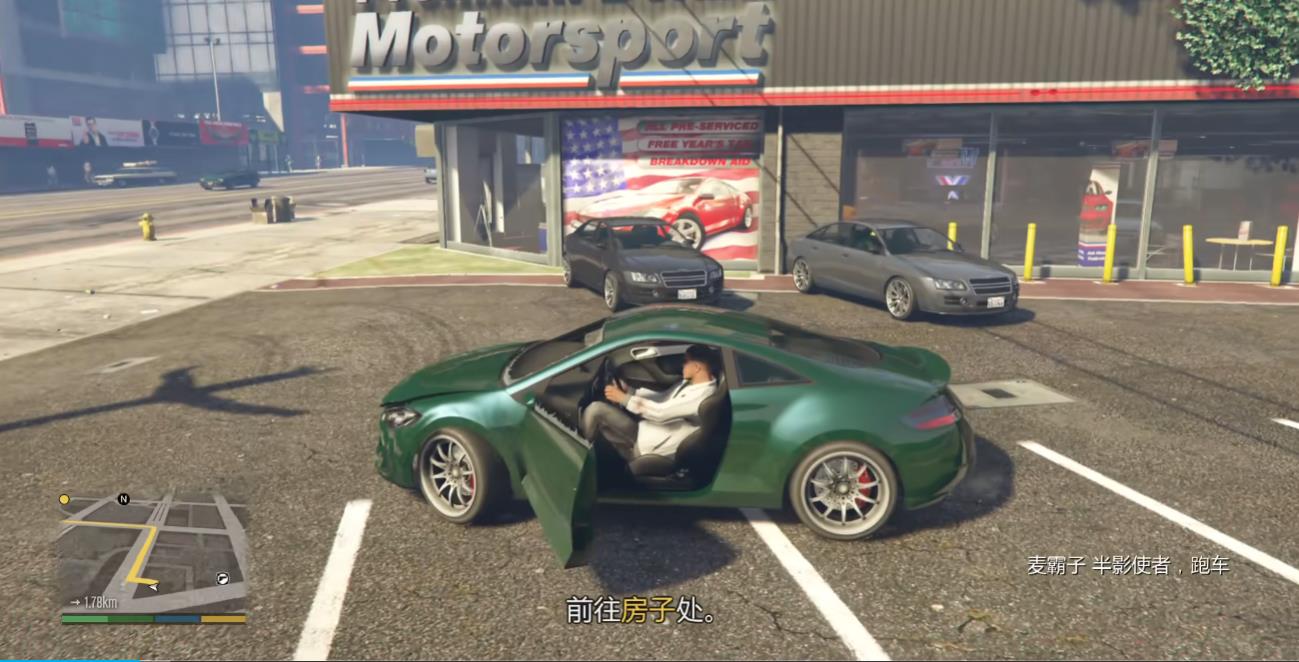 GTA5主线节外生枝怎么做