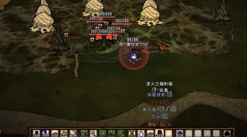 饥荒希儿特性是什么