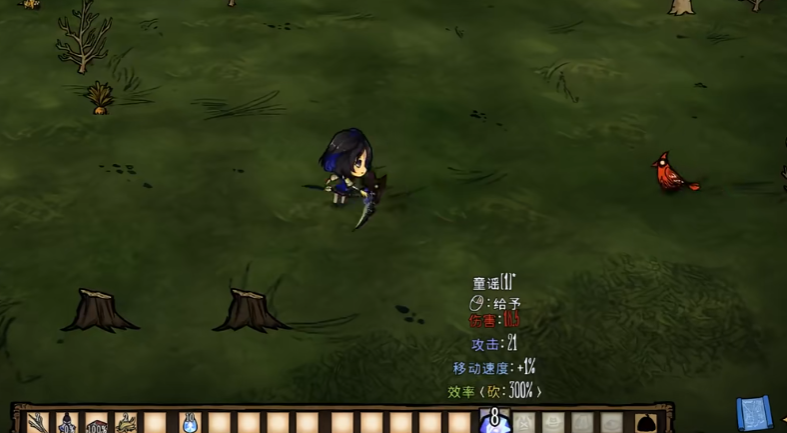 饥荒希儿特性是什么
