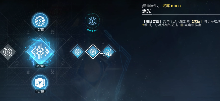 命运群星修行者卡布尔强度如何 命运群星修行者卡布尔强度如何