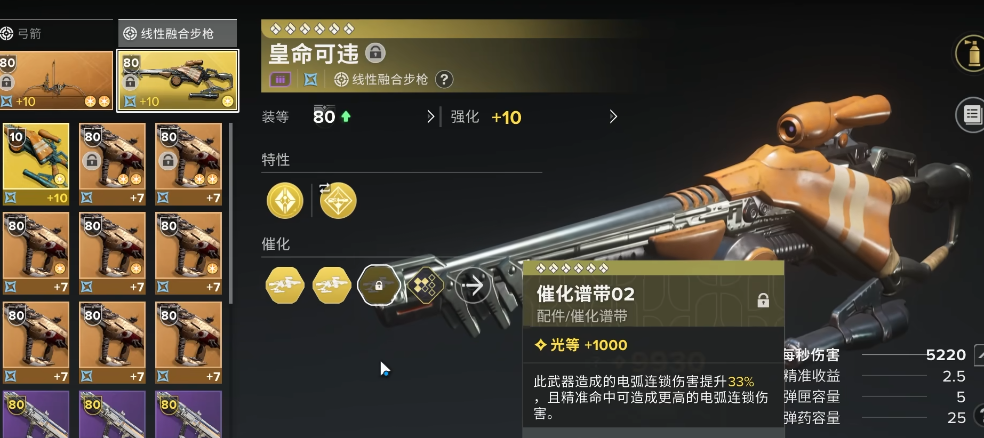 命运群星赫尔海斯特怎么养成