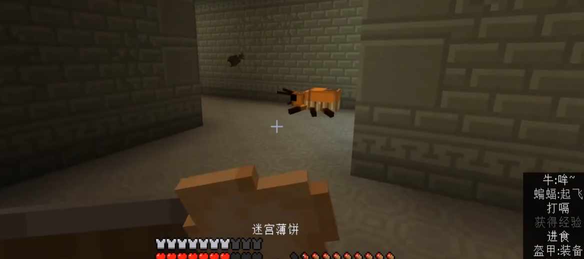 我的世界巨钳甲虫怎么打