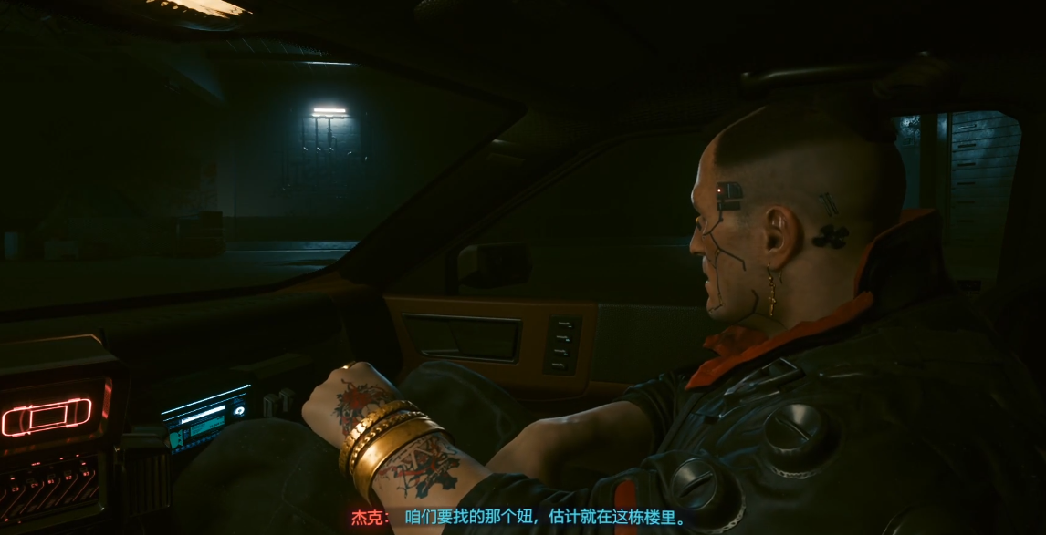 赛博朋克2077救人任务怎么做 赛博朋克2077救人任务怎么做