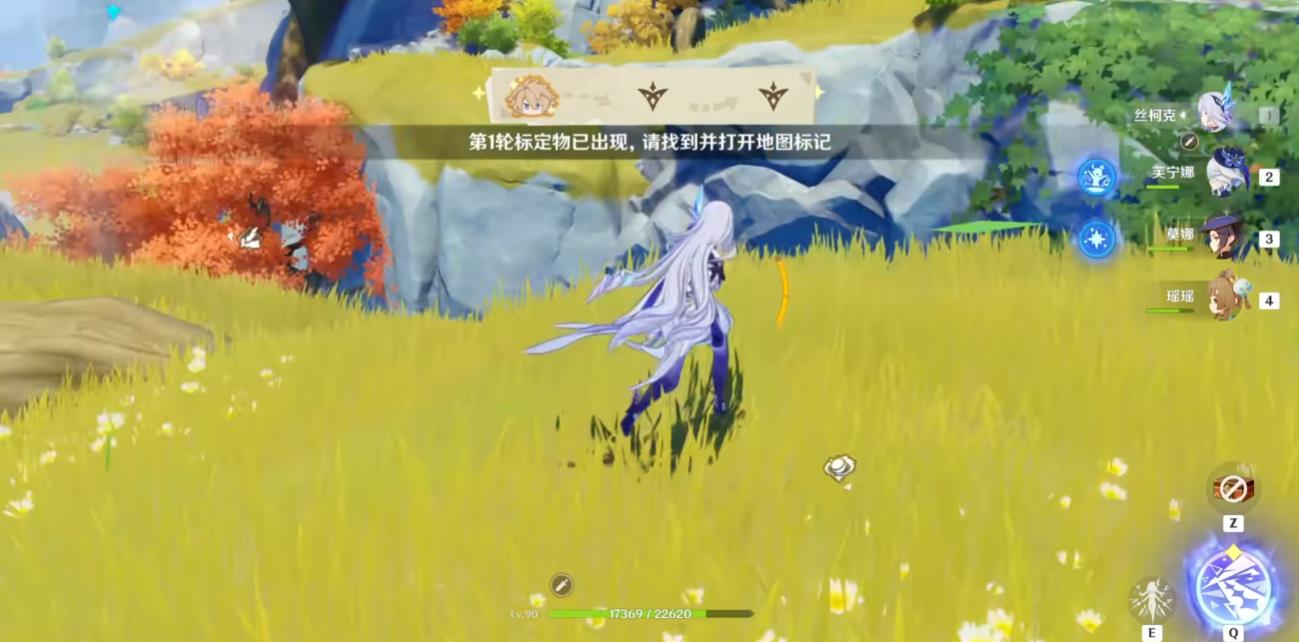 原神测定摹绘研学怎么玩