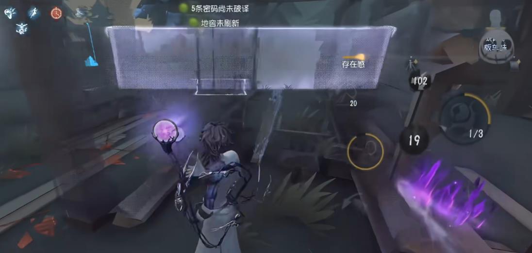 第五人格牙医技能是什么 第五人格牙医技能是什么