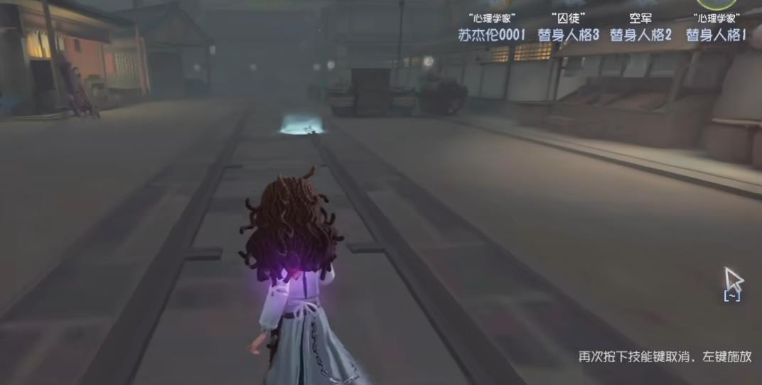 第五人格心理学家的加强怎么样