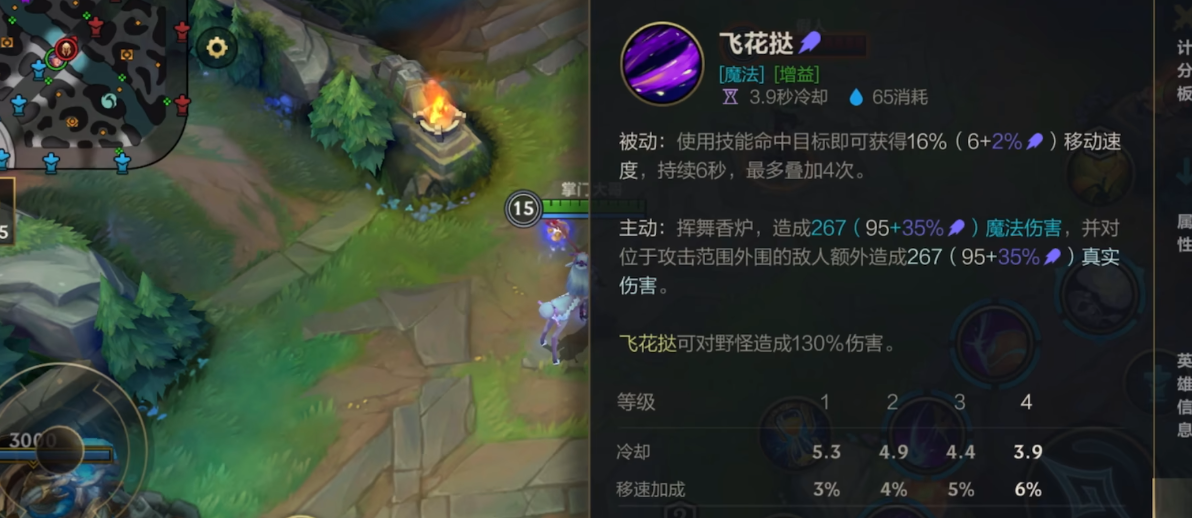 英雄联盟手游莉莉娅打野怎么玩