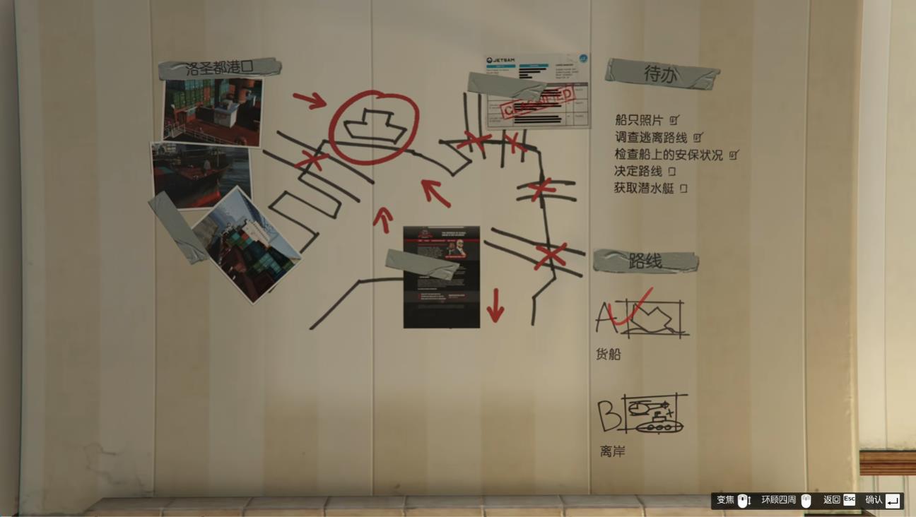 GTA5抢劫梅利威瑟两条路线都怎么做 GTA5抢劫梅利威瑟两条路线都怎么做