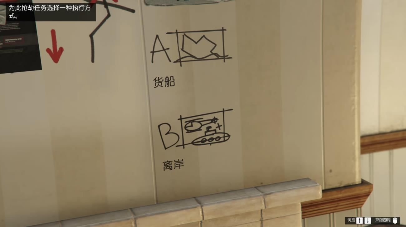GTA5抢劫梅利威瑟两条路线都怎么做 GTA5抢劫梅利威瑟两条路线都怎么做