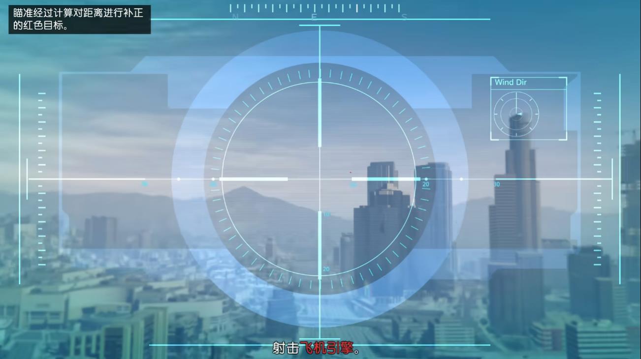 GTA5飞行事故怎么做