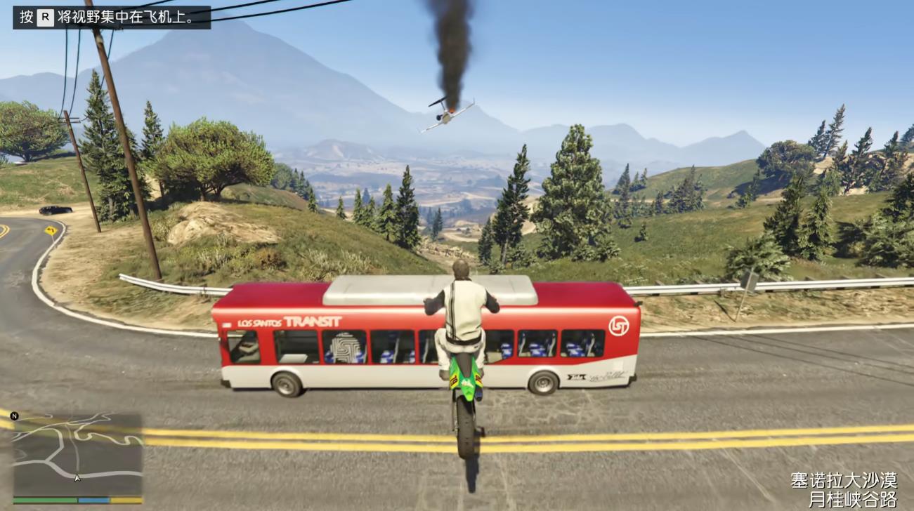 GTA5飞行事故怎么做